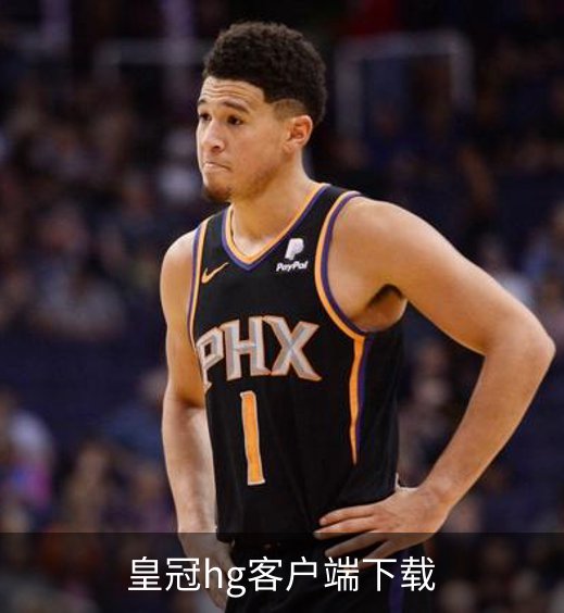 皇冠hg客户端下载介绍